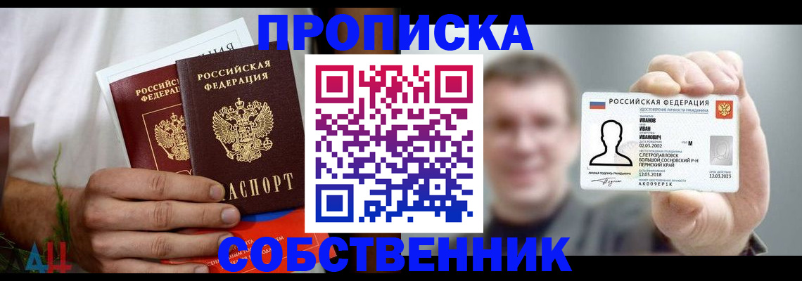 временная регистрация госуслуги в Белой Холунице